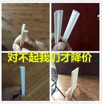 Glass back buckle grid real blind door panel edge closing T-shaped arc decorative card strip plastic strip