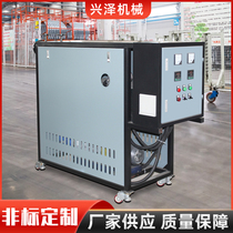 Explosion-proof heat conduction oil furnace press reactor supporting circulating heating heat conduction oil electric heater industrial coal to electricity