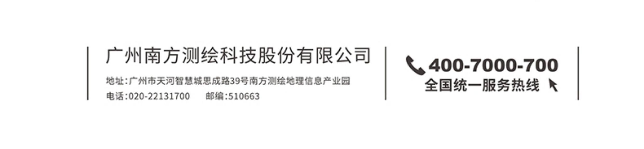 Агрометр 科力达超级基站sr rtk测量系统 Kolida