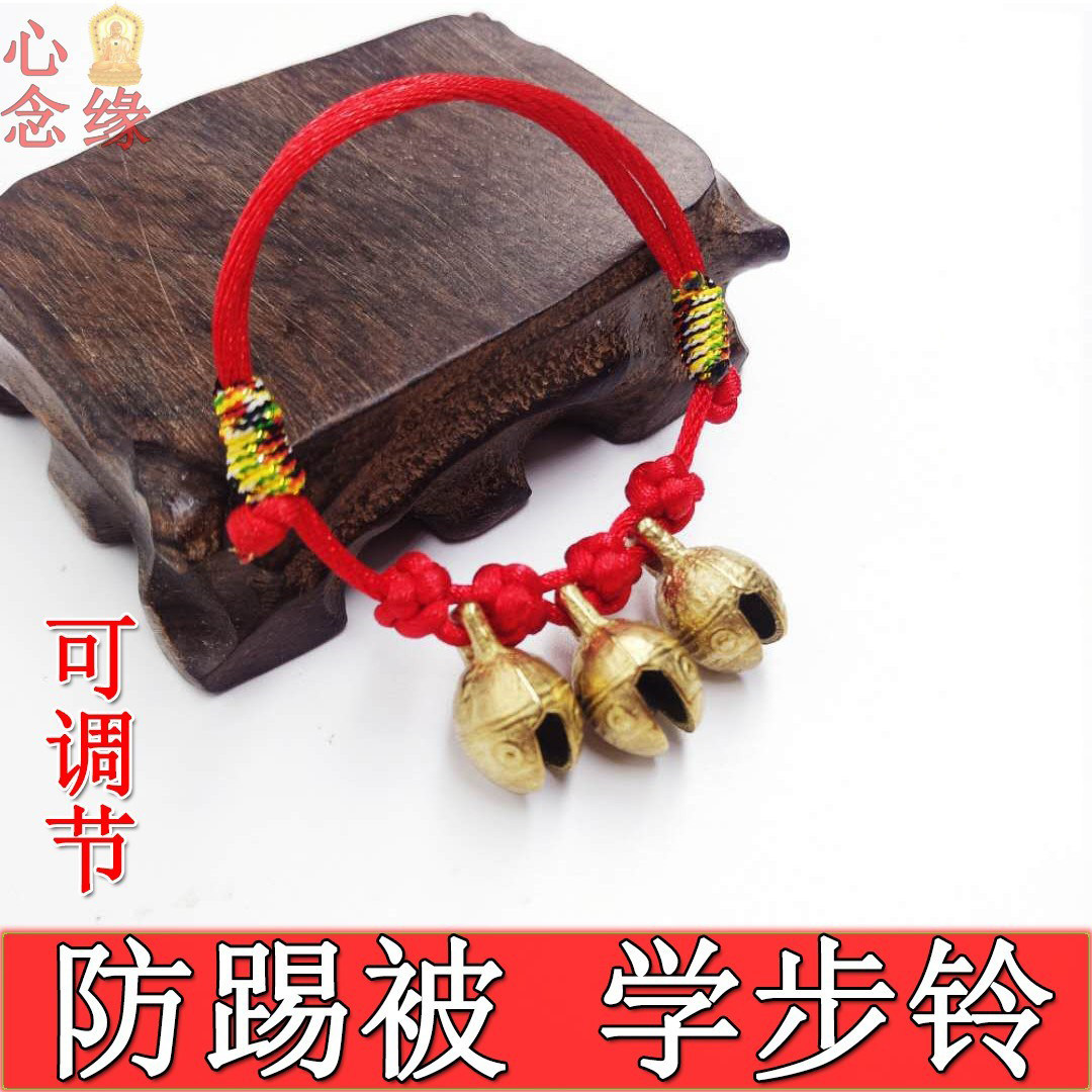 Baby learn walking bell pure bronze tiger head suing baby boy children learn walking bell anti-kick by five colorful rope feet rope