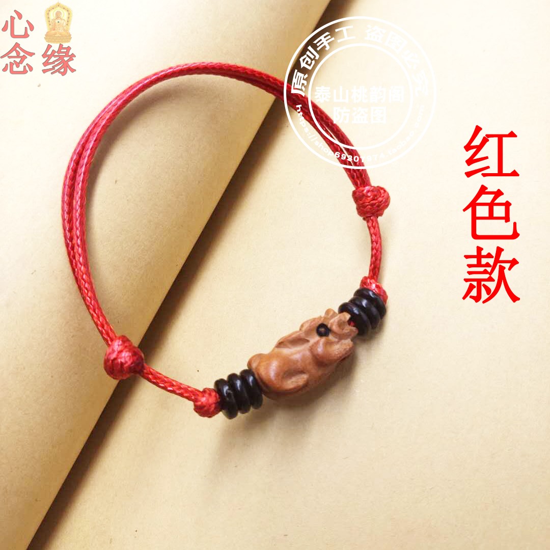 Lucky Fortune Feicheng Taomu Bracelet Nam và nữ cặp đôi SpongeBob Transit Red Rope Bracelet Anklet Wax Rope - Vòng chân lắc chân vàng pnj