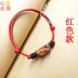 Lucky Fortune Feicheng Taomu Bracelet Nam và nữ cặp đôi SpongeBob Transit Red Rope Bracelet Anklet Wax Rope - Vòng chân