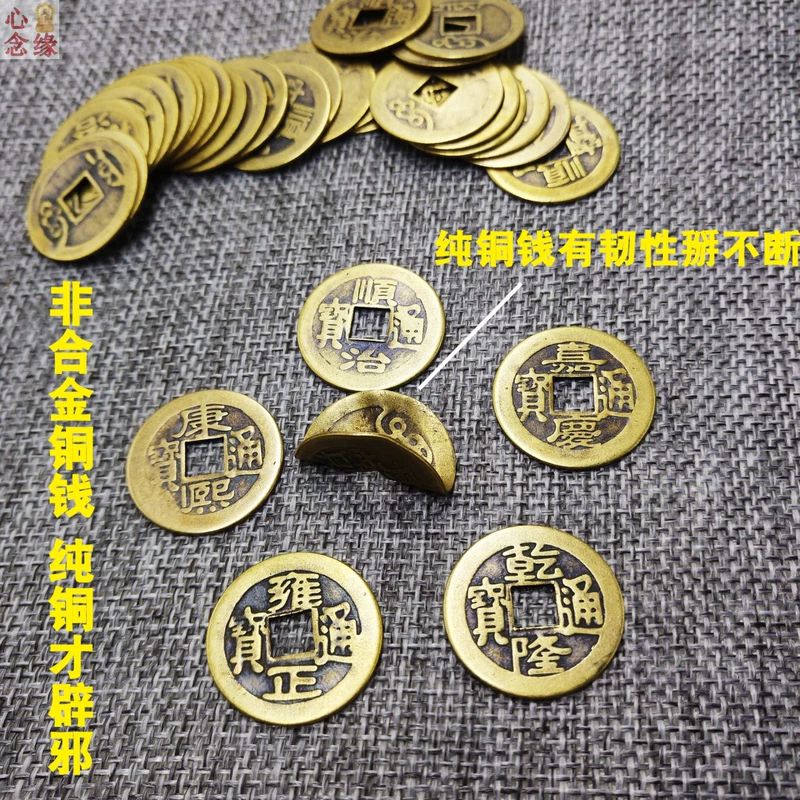 Linh hồn may mắn và ác quỷ ngăn chặn năm hoàng đế đồng tiền vòng tay vòng đeo tay mở năm hoàng đế tiền quá cũ đôi cinnabar dây đỏ vòng chân