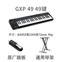 Gxp49+оригинальная педаль+фортепианная рама