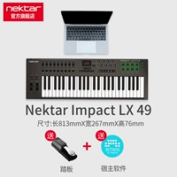 LX49+педаль+подлинное программное обеспечение Bitwig