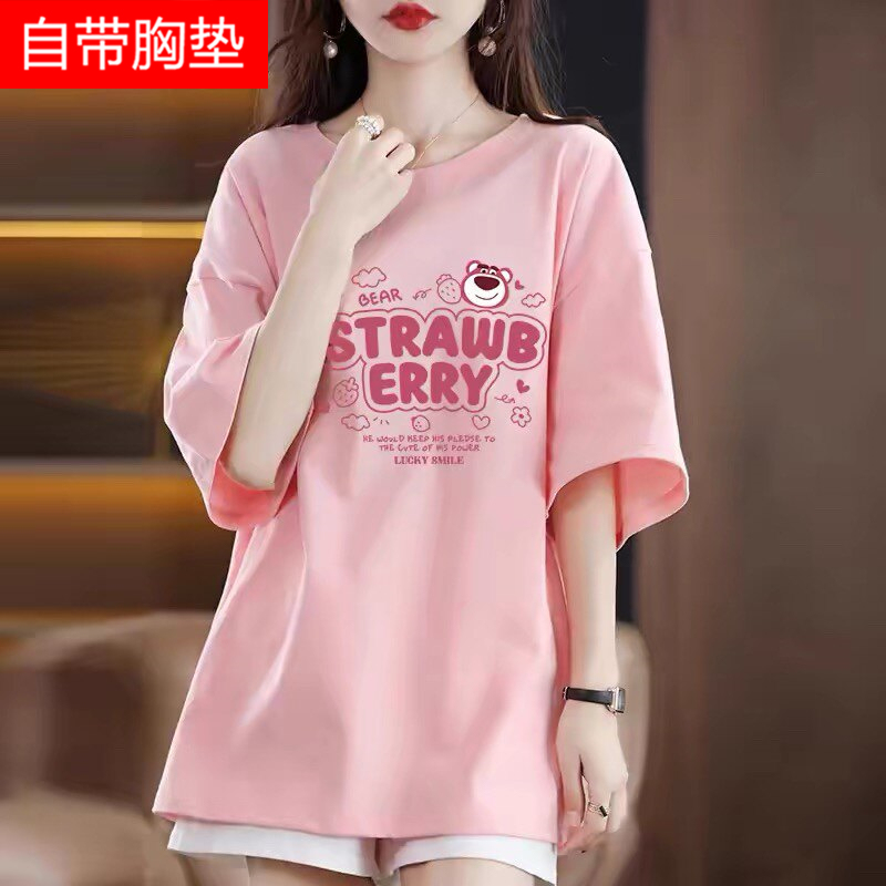 Cotton T-Shirt with Chest Pads for Women, Short-Sleeved, Pure Cotton, Can Be Worn Outside, Sleepwear, Anti-Bump, Summer Mid-Length T-Shirt, Loose Fit