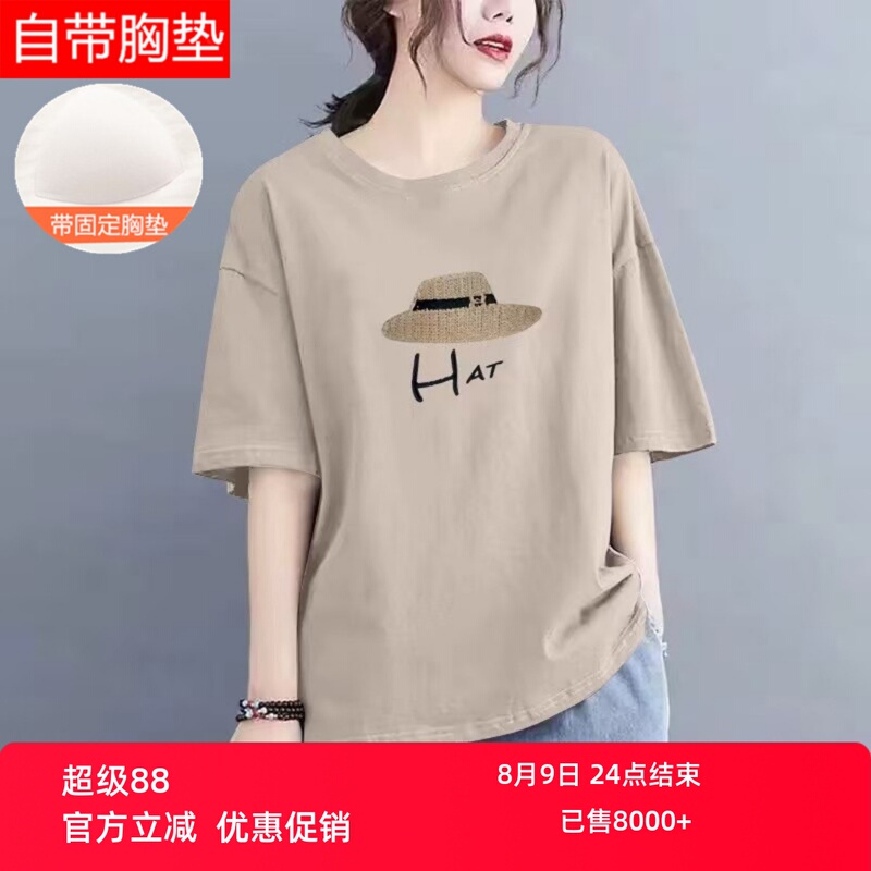 Women's Cotton Short-Sleeved T-Shirt with Chest Pads, Can Be Worn Outside, Single-Piece Pajamas, Anti-Bump, Summer Loose Fit, Plus Size, All-Cotton T-Shirt Women's Cotton Short-Sleeved T-Shirt with Chest Pads, Can Be Worn Outside, Single-Piece Pajamas, Anti-Bump, Summer Loose Fit, Plus Size, All-Cotton T-Shirt