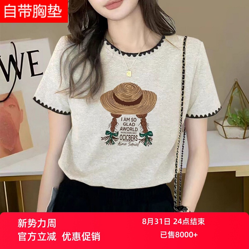 Women's Cotton Short-Sleeved Top with Chest Pads, Slim Fit, Can Be Worn Outside, Single-Piece Summer Sports T-Shirt, Anti-Bump, Thin Style