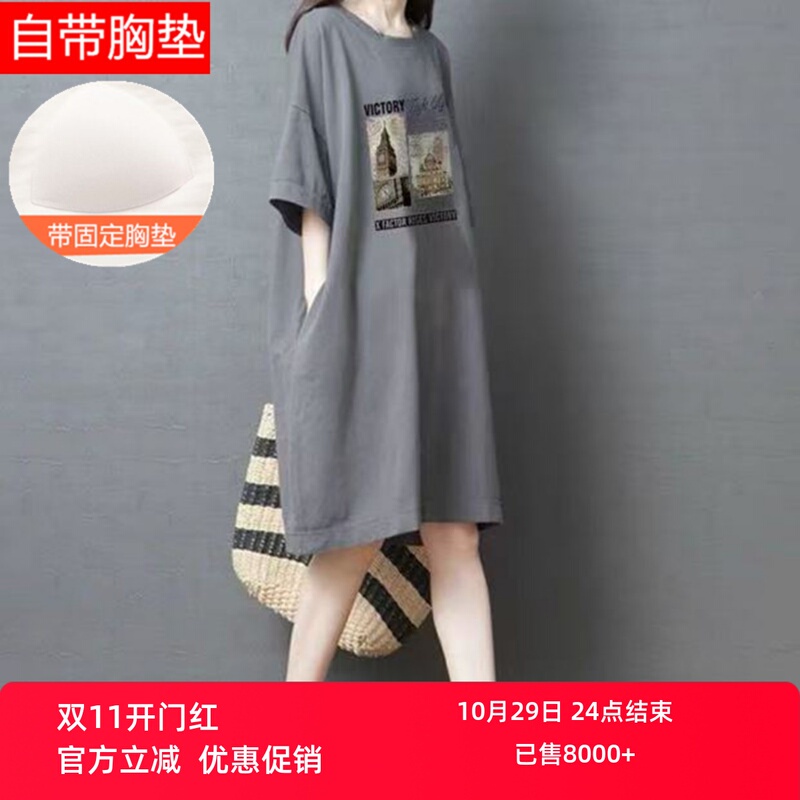 Dress with Breast Pads, Women's Short-Sleeved Pure Cotton Mid-Length Nightgown, Summer Loose Large Size T-Shirt Dress, Pajamas That Can Be Worn Outside