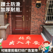 Customized logo can be cut door mat floor mat home entrance hall plastic toilet door mat