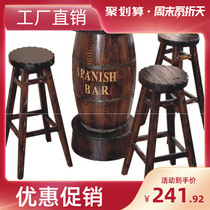 Solid wood wine barrel table Wine tasting table Custom bar small round table Barrel table Bar stool bar chair set combination