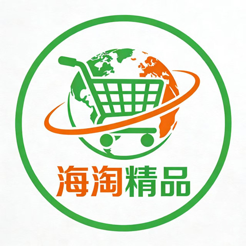 海淘优质护肤店的LOGO