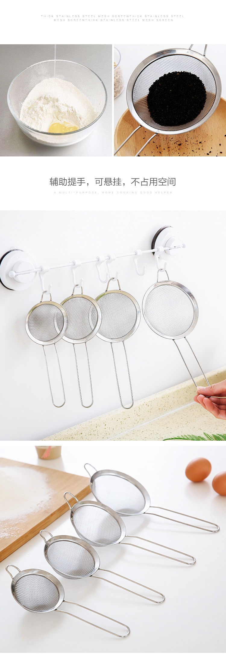 Máy ép trái cây thìa muỗng dụng cụ nhà bếp đơn giản bổ sung rây lọc lọc dầu em bé lưới sữa đậu nành xỉ lẩu phổ quát - Phòng bếp chảo đá hoa cương
