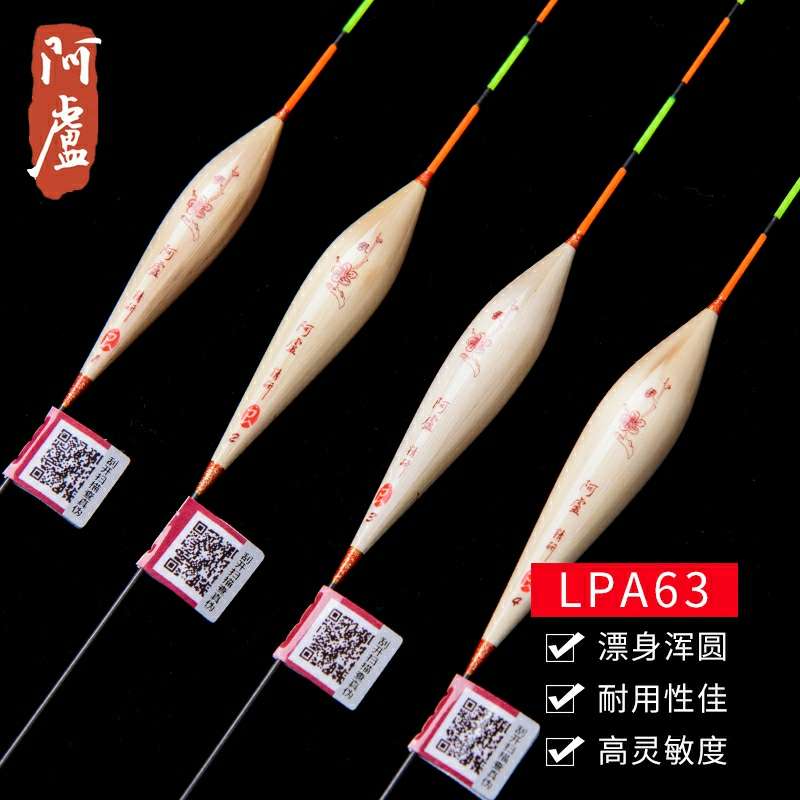 (Alu store) Alu float LPA63 black pit there is a 60CM off-the-bottom interface buoy eagle original standard type