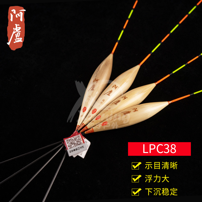 (Allu dedicated shop) Alul new LPC38 long 60CM floating buoys plus rough and striking black pit groping fish