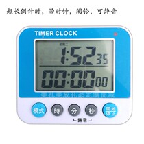 Multifunctional student self-study dedicated Mute timer timer reminder positive reverse timer with clock alarm clock