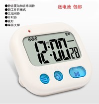 Mute Shake Alarm Clock Creative Timer timer Timer Students Exam the Multi-functional Countdown Timer time Manager