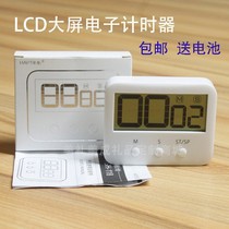 Multifunction Big-screen Electronic Timer Kitchen Student Learning Digital Display Countdown Timer REMINDER with clock