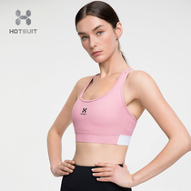 hotsuit after show sports underwear women gather shockproof vest bra high intensity running fitness yoga bra