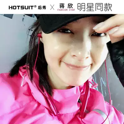 HOTSUIT after show sports suit women Spring fitness clothing violent sweat running sweating yoga clothing loose sweat clothing