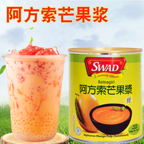  India imported Alfonso mango sauce SWAD mango fruit original berry puree dessert baking milk tea shop special materials