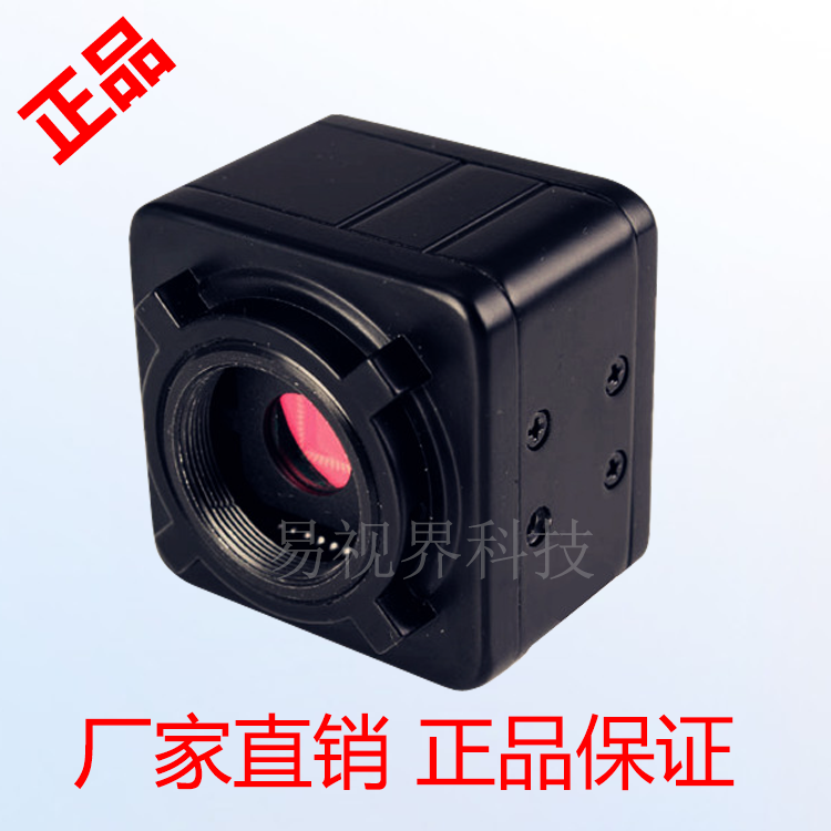 HD usb industrial camera drive-free 1.3 million color HD CMOS industrial camera camera with SDK