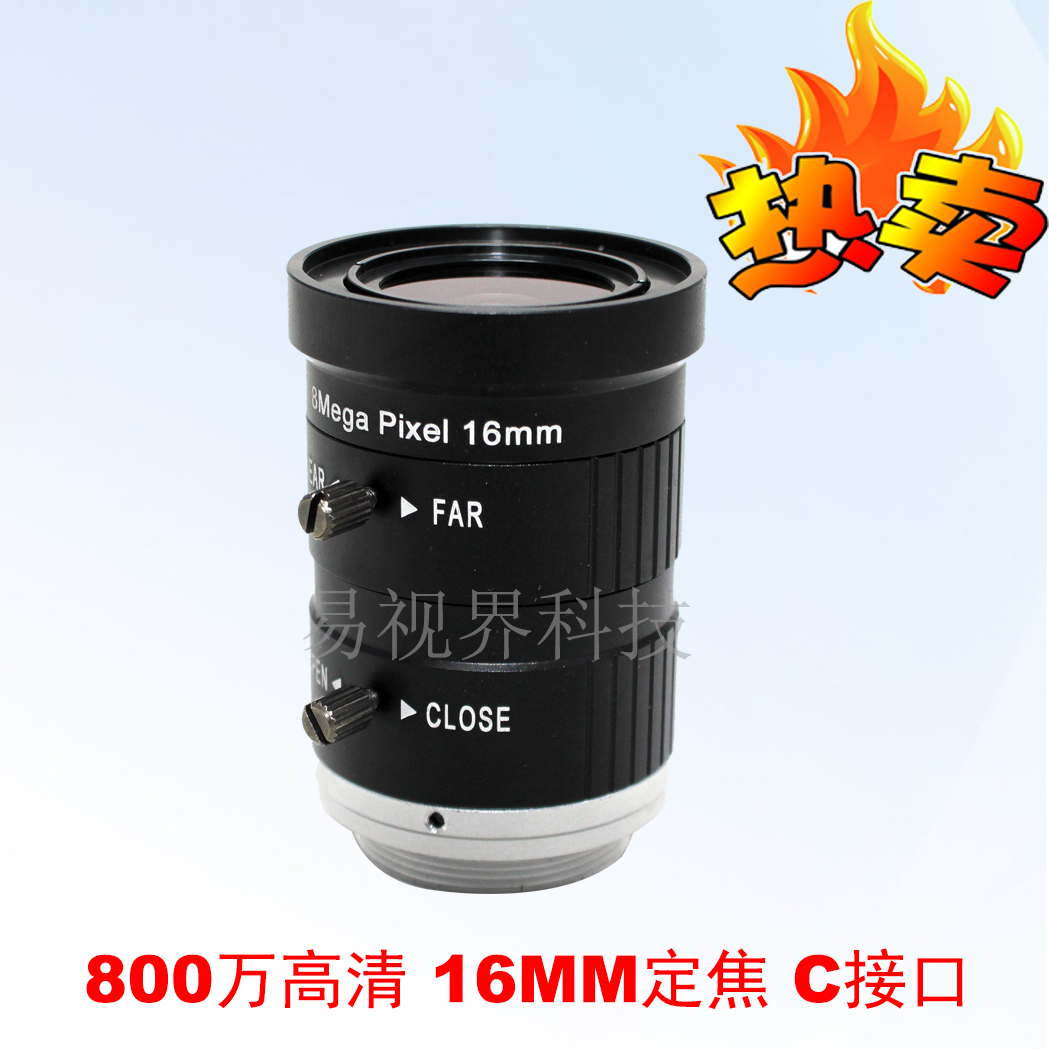 High-definition 8 million Pixel 16mm Industrial lens Dinggio Industrial lens Monitoring lens Visual lens C-Taobao