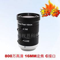 HD 8 million pixels 16mm industrial lens focusing lens industry surveillance camera vision lens C