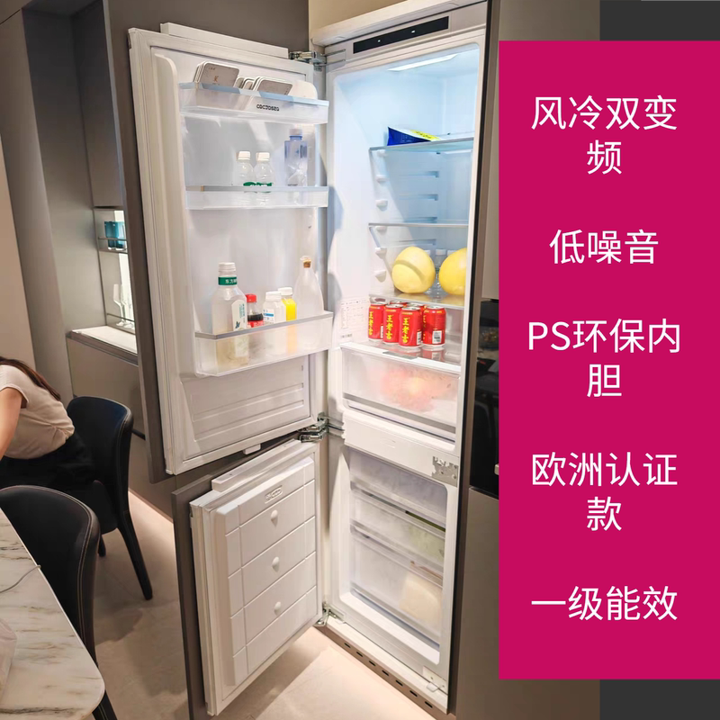 Original Newyida Fully Embedded Refrigerator Cabinet with Built-In Invisible Full Air-Cooling, First-Class Energy Efficiency, Dual Frequency Conversion and Dual Evaporation