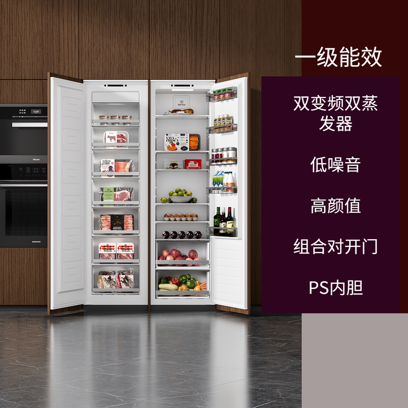 Original Newyida Embedded Refrigerator with Bottom Cooling, Ultra-Thin, First-Class Energy Efficiency, Household Side-By-Side Door, Large Capacity