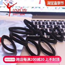 LOUIS XIV ballet exported to Japan seamless hair ring thick set of 8 2 models are optional