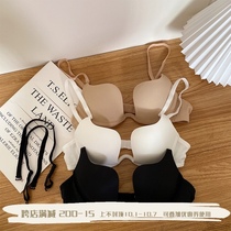 Summer thin invisible underwear small chest gathering girl seamless non-slip non-slip shoulder strapless skirt U-bra