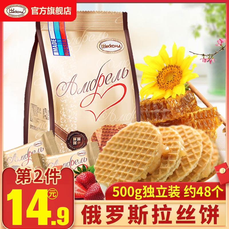 Acom Russian Brushed Biscuits Imported Food Leisure Snacks No Honey Waffle Sandwich Net Red Round Cake