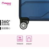 diplomat Универсальный чемодан, коробка, 24 дюймов