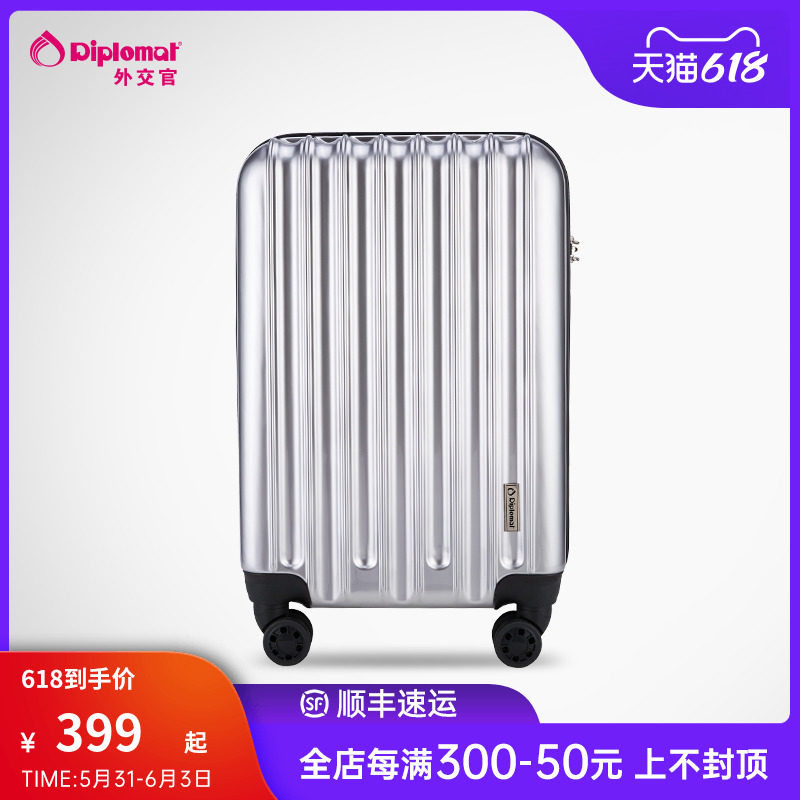 diplomat diplomat bags universal wheel frosted scratch resistant pull bar box male and female student suitcase TC-618