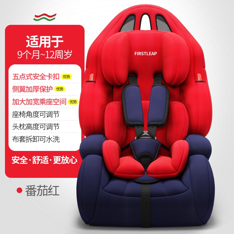 an toàn trẻ em ghế xe di động 0-4 tuổi dễ dàng thuận tiện on-board ghế phổ baby baby ghế.