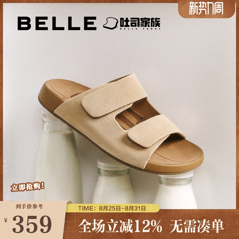 Belle Toast Slippers 1St Generation Upgraded Velcro Birkenstock Shoes Women's New Lazy Outdoor Slippers A8R1Dbt5