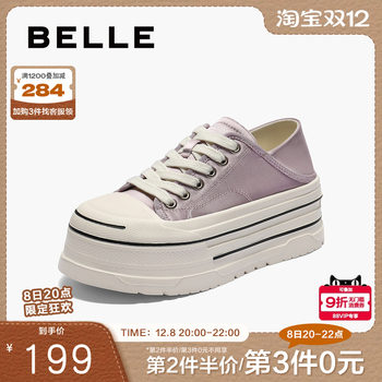 Belle thick-soled canvas shoes for women 2025 autumn new slip-on casual sports small whiteboard shoes b2673cm5