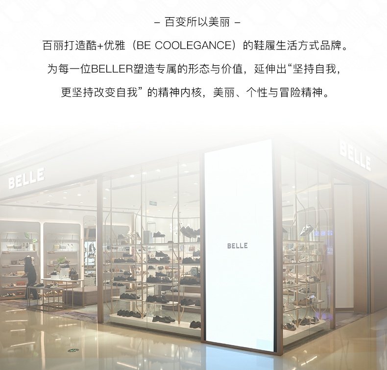 百丽复古时尚乐福鞋女新款软底小皮鞋羊皮平底休闲单鞋W7N1DCA1