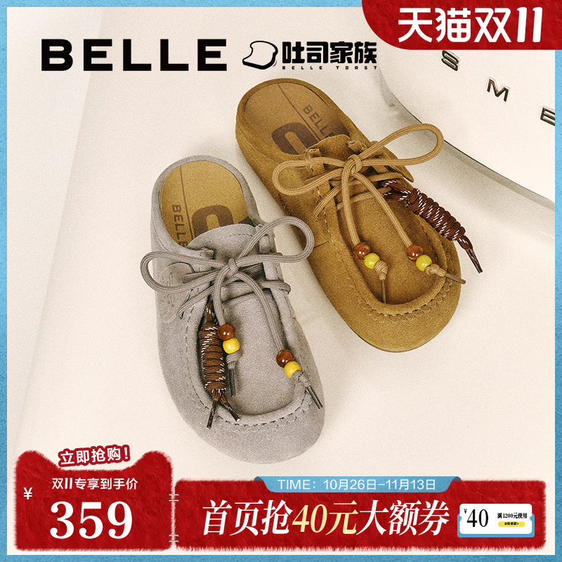 Belle Women's Shoes Thick-Soled Toast-Style Birkenstock Shoes Can Be Worn Outside Closed-Toe Kangaroo Slippers Women's B2706Bh5