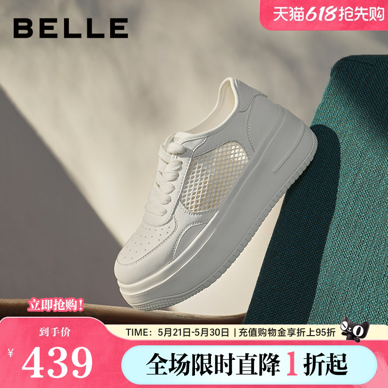 Belle Breathable Mesh White Sneakers for Women 2026 New Mall Style Thick-Soled Height-Increasing Casual Sneakers F4J1Dbm6 Belle Breathable Mesh White Sneakers for Women 2026 New Mall Style Thick-Soled Height-Increasing Casual Sneakers F4J1Dbm6
