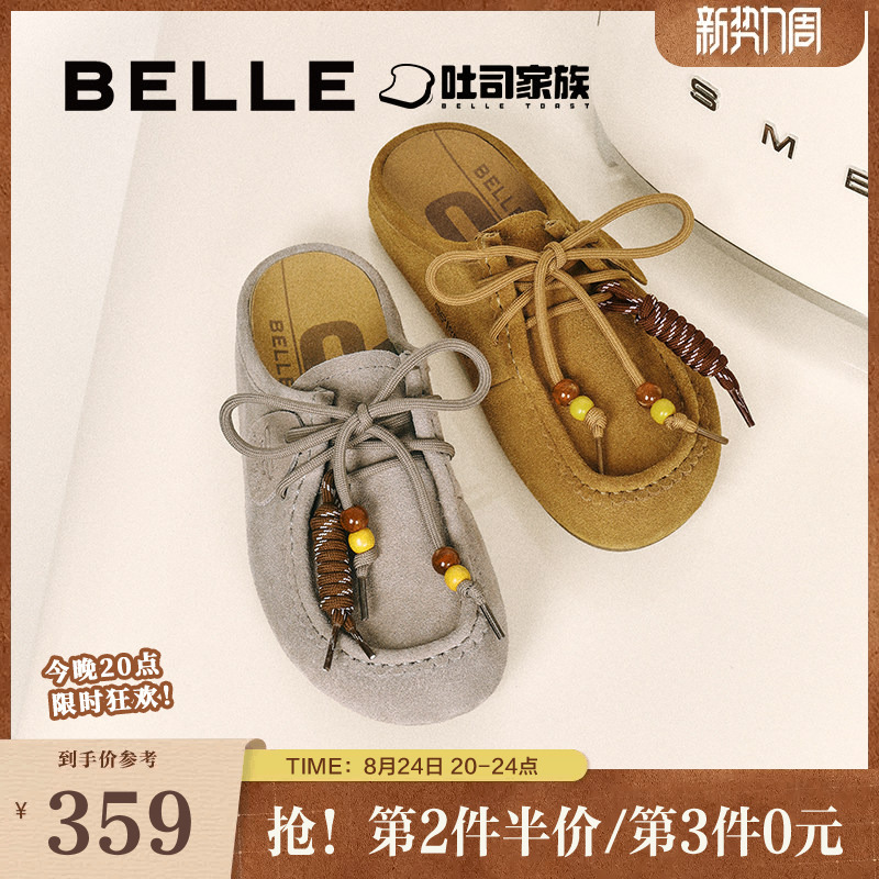 Belle Women's Shoes Thick-Soled Toast-Style Birkenstock Shoes Can Be Worn Outside Closed-Toe Kangaroo Slippers Women's B2706Bh5