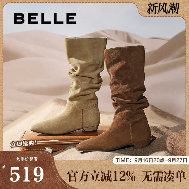 Belle Wilderness Letter Women's Boots Autumn Melard Western Boots Petite Long Boots E5Z1Ddg5 Belle Wilderness Letter Women's Boots Autumn Melard Western Boots Petite Long Boots E5Z1Ddg5