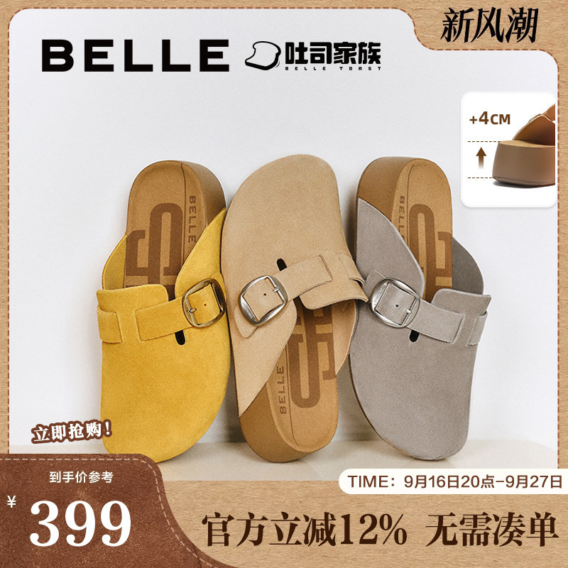 Zhang Linghe's Same Style Belle Women's Shoes Peninsula Toast Height-Increasing Birkenstock Shoes Closed-Toe Slippers That Can Be Worn Outside D8R1Dchx Zhang Linghe's Same Style Belle Women's Shoes Peninsula Toast Height-Increasing Birkenstock Shoes Closed-Toe Slippers That Can Be Worn Outside D8R1Dchx