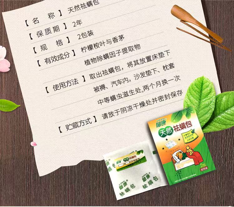 bình xịt côn trùng của nhật	 Yukang túi tự nhiên hộ gia đình không phải thuốc thảo dược Trung Quốc ngoài túi ngủ cho bé chính hãng giết chết để đi mua cổ vật. - Thuốc diệt côn trùng bình xịt muỗi kiến gián