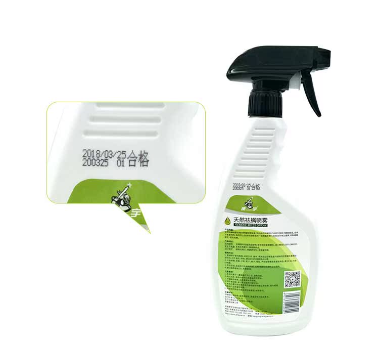 bình xịt muỗi xịn Để cào cào đồ vật ngoài mạt phun mạt giường miễn phí trừ mạt giường khử trùng chó - Thuốc diệt côn trùng bình xịt muỗi trung quốc