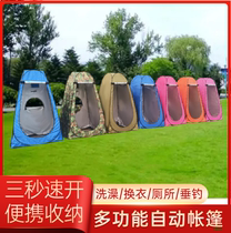 Open-air bath tent outdoor bath artifacts thicken household warm shower cover camp easy changing mobile toilet