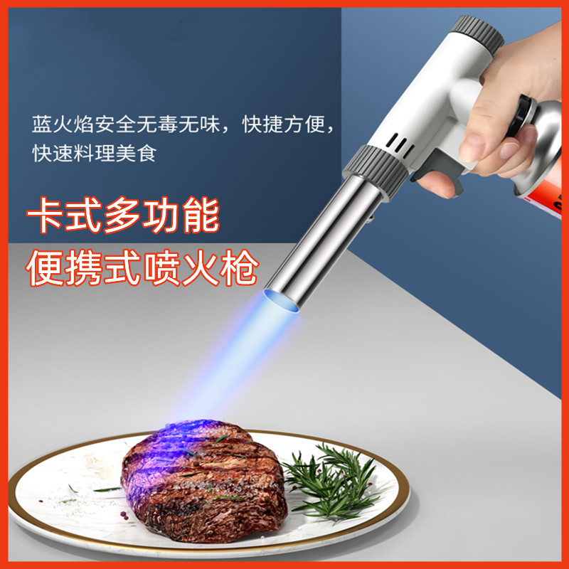 Portable spray gun head burning pig's foot artifact card-type gas tank fire gun baking household point flamethrower flame blowtorch