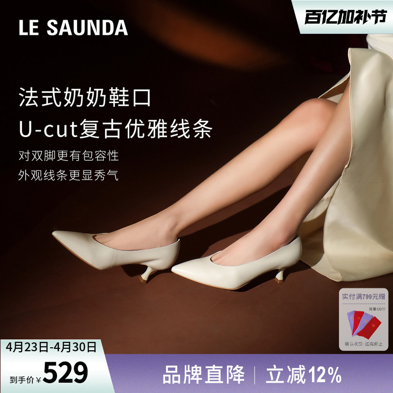 [Rolando1250] Laersdan Outlet Spring/Summer New Pointed Toe Sheepskin Stiletto Heels Women's Shoes 6m52304