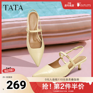 Tata his her pointed toe simple baotou empty shoes women's high heels and empty back sandals 2025 autumn new style 7gy07bh5